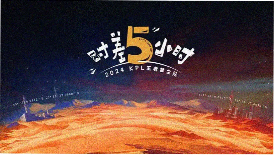 焦点轮播图《第七封回信》雪夜车站
