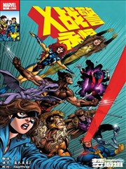 漫画封面《玻璃海纪事》