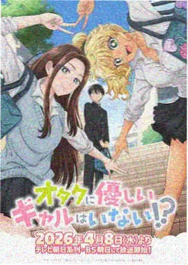 新番海报《第七封回信》