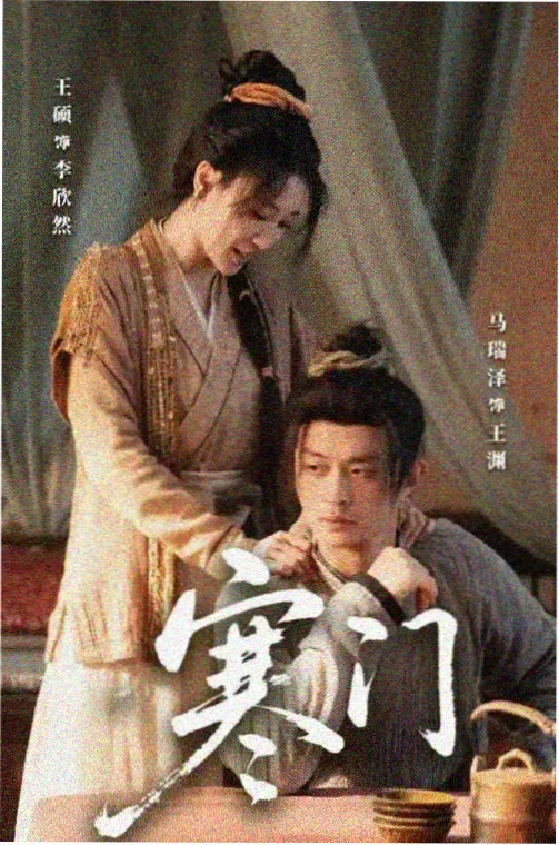 长片剧照《雪线以上》