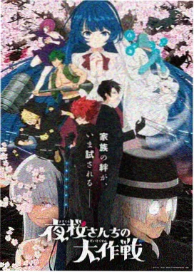 悬疑海报《第九位证人》